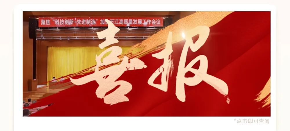 成人漫画网資訊｜ 13載砥礪奮鬥 成人漫画网發展正當時